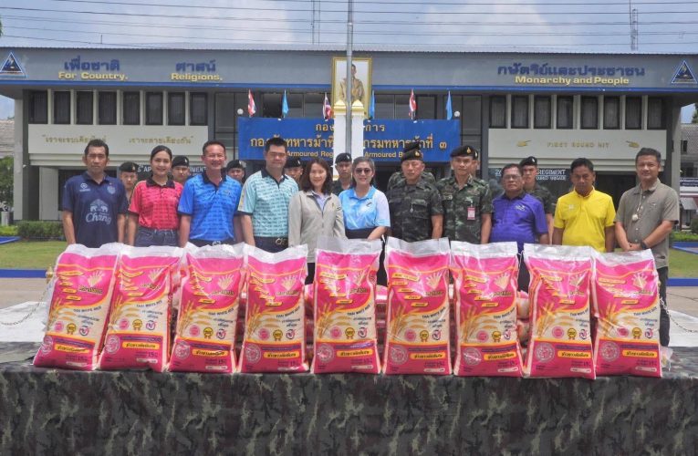 เพชรบูรณ์ – สส.ปอย – สจ.ออย – สจ.เฮง ร่วมมอบข้าวสาร 6 ตัน ส่งกำลังใจให้ทหารแนวชายแดน
