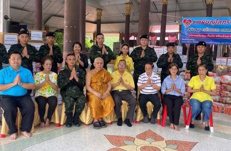 เพื่อลำเลียงกล้วยตาก ไปให้ทหารชายแดนไทย-กัมพูชา