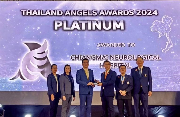 โรงพยาบาลประสาทเชียงใหม่รับโล่รางวัลมาตรฐานการดูแลผู้ป่วยโรคหลอดเลือดสมองระดับโลกและระดับประเทศ