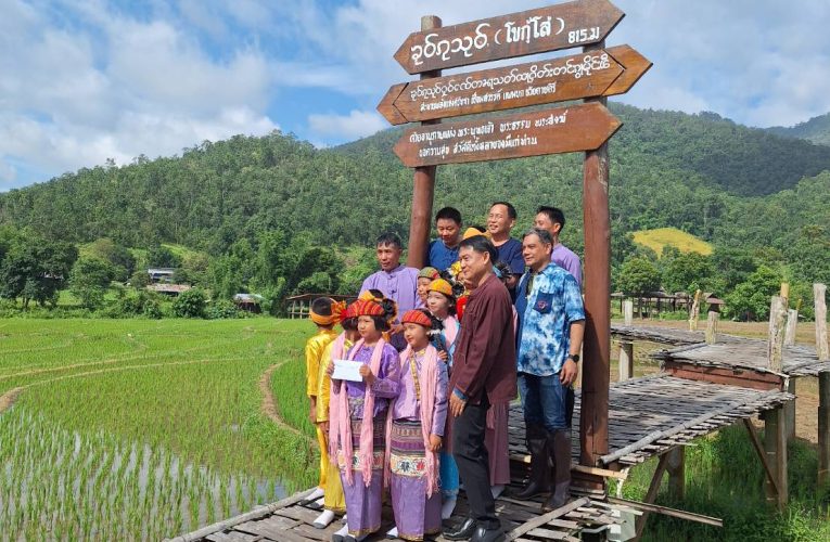 แม่ฮ่องสอน – เปิดบ้านแพมบก” ยกระดับแหล่งท่องเที่ยวเชิงเกษตร สืบสานวิถีไทใหญ่ สร้างรายได้ยั่งยืน
