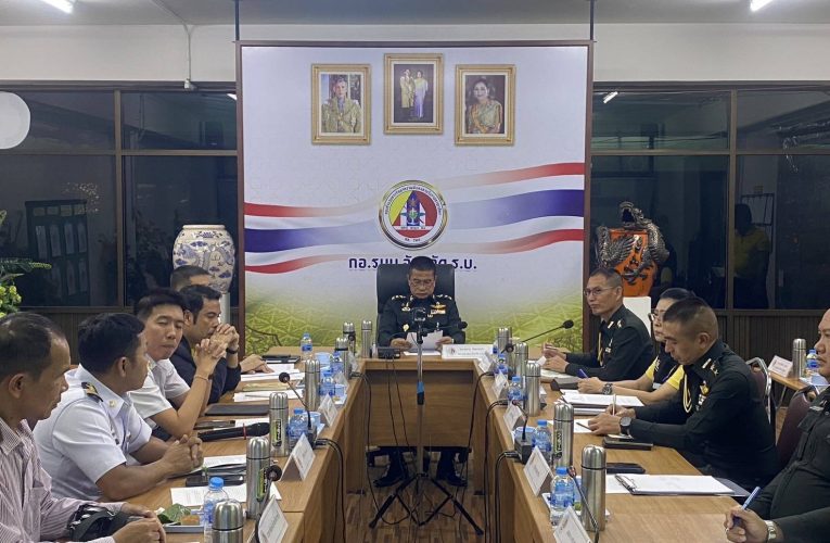 กอ.รมน.ภาค1 ชุมบูรณาการในการ ควบคุมและวางแผนในภาพรวมในการป้องกันและต่อต้านการใช้โดรนไม่ทราบฝ่าย