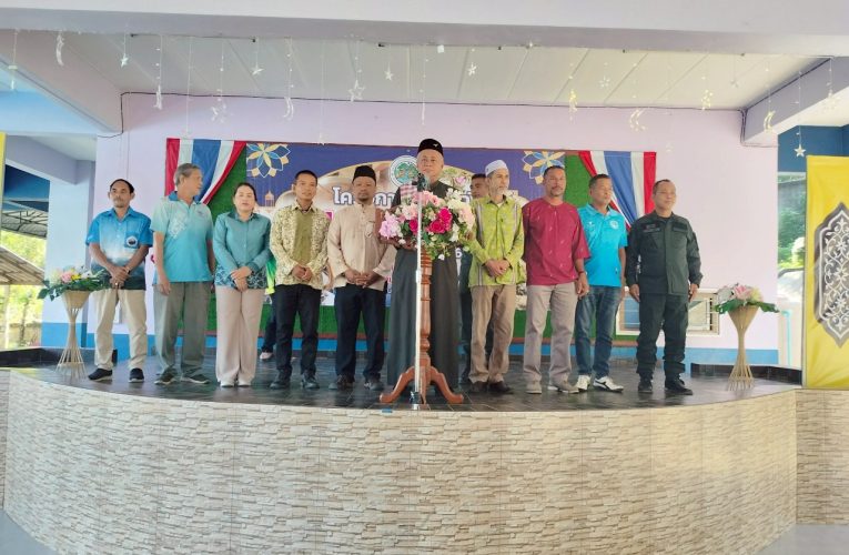 องค์การบริหารส่วนตำบลอัยเยอร์เวงจัดการประกวดอาซูรอสัมพันธ์เสริมสร้างความปรองดองสมานฉันท์ของคนในชุมชน