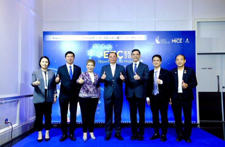 ทีเส็บ–อีอีซี ผนึกกำลังจัดงาน EEC EXPO 2025 ดึงรัฐ–เอกชน ชูศักยภาพโครงสร้างพื้นฐาน เทคโนโลยี