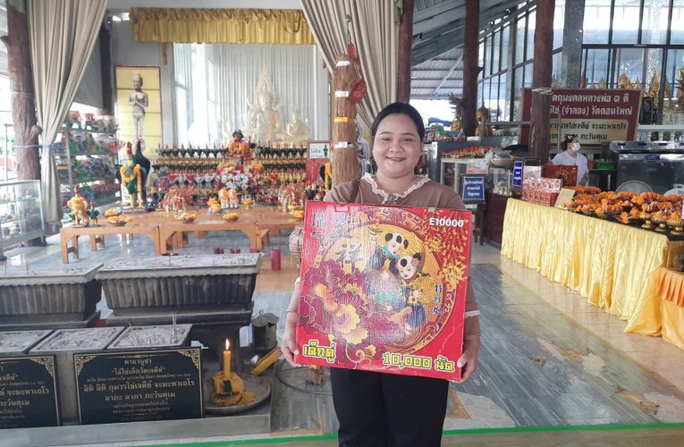 ปทุมธานี – สาวอธิฐานขอพรท้าวเวสฯตอนเช้า บ่ายได้งานลูกค้ารับเงินแสน ไอ้ไข่วัดดอนใหญ่ให้โชค 3 งวดติด