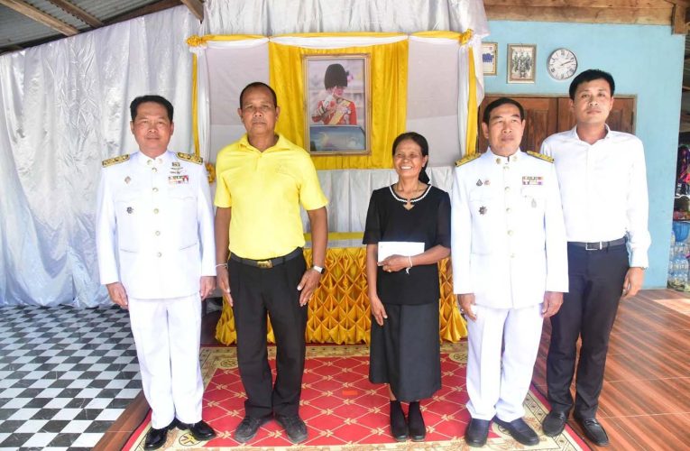 มุกดาหาร – พระบาทสมเด็จพระเจ้าอยู่หัวพระราชทานเงินช่วยเหลือครอบครัวทหาร