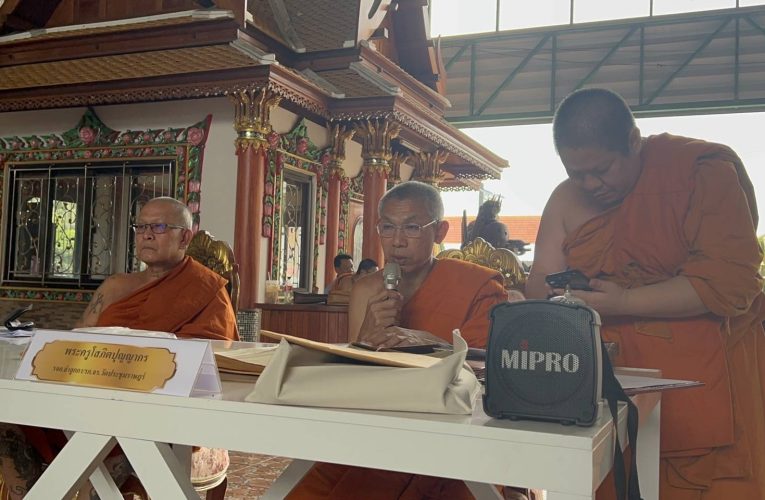 ปทุมธานี – เจ้าคณะอำเภอลำลูกกาแจงบัญชีวัดประชุมราษฎร์แก่ชาวบ้านส่วนเงิน 30 ล้านที่ถูกยักยอกไปเตรียมสอบเส้นทางการเงิน