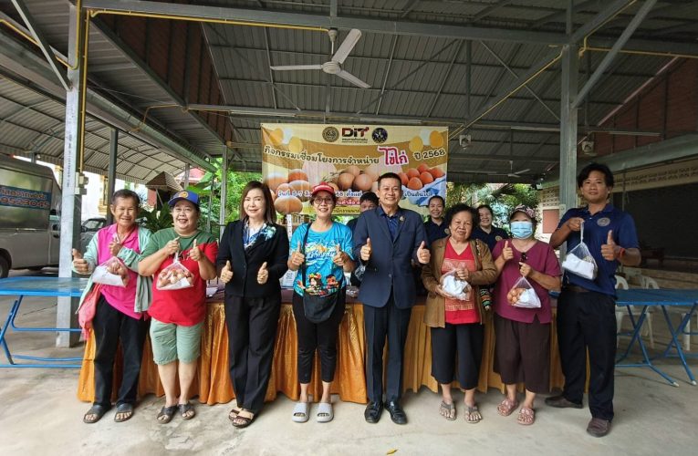 พาณิชย์แพร่!! จัดกิจกรรมเชื่อมโยงการจำหน่ายไข่ไก่ ปี 2568