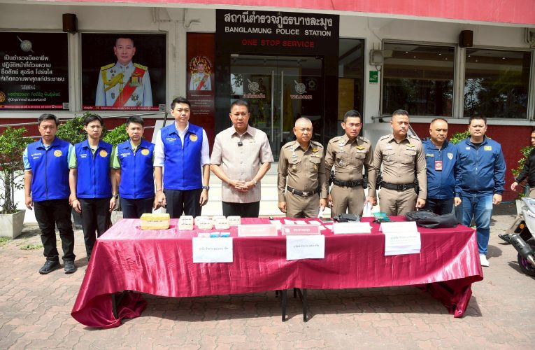 ผู้ว่าฯ ชลบุรี แถลงข่าวกวาดล้างยาเสพติดอำเภอบางละมุง ภายใต้ปฏิบัติการ “No Drugs No Dealers”
