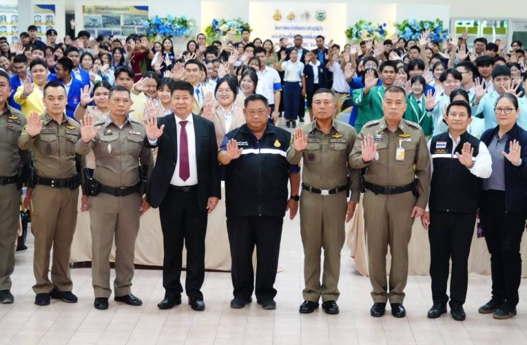 สพฐ. เปิดค่าย “OBEC Sharing Happiness Camp” พัฒนานักเรียนแกนนำ สร้างภูมิคุ้มกัน-ป้องกันภัยบุหรี่ไฟฟ้าและยาเสพติด