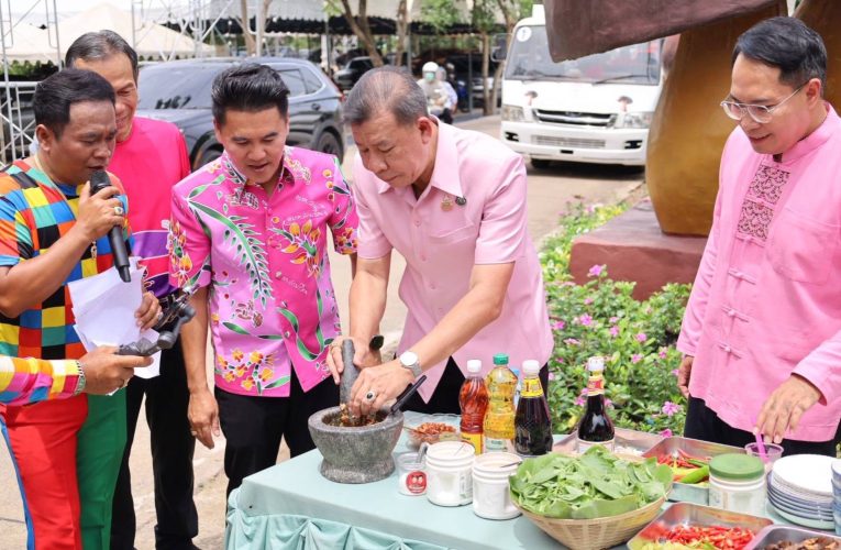 รองผู้ว่าราชการจังหวัดพระนครศรีอยุธยา เป็นประธานแถลงข่าวการจัดงาน “วันเห็ดตับเต่างามที่สามเรือน” ครั้งที่ 14