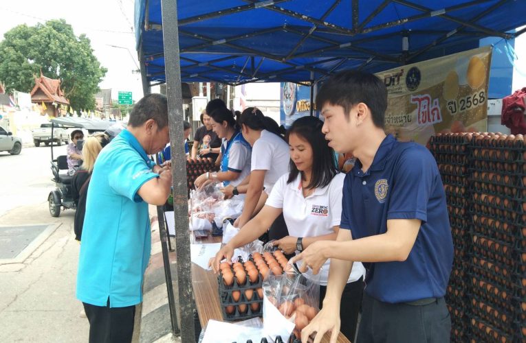 พาณิชย์แพร่!! จัดกิจกรรมเชื่อมโยงการจำหน่ายไข่ไก่ ปี 2568 : บรรเทาค่าครองชีพประชาชน และช่วยเหลือผู้ประสบภัยน้ำท่วม