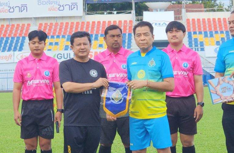 สำนักงาน กกต. จัดแข่งขันฟุตบอลเชื่อมความสัมพันธ์กับหัวหน้าส่วนราชการจังหวัดระยอง