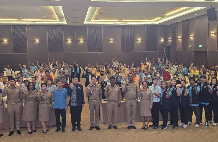 เทศบาลนครหัวหินจัดอบรมให้ความรู้ประชาชนเกี่ยวกับนโยบายของเทศบาลและรัฐบาล ประจำปีงบประมาณ พ.ศ. 2568