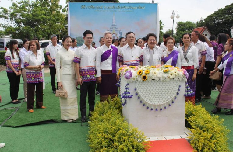 ผู้ว่าราชการจังหวัดอุตรดิตถ์ นำประชาชนชาวอุตรดิตถ์ประกอบพธีวางศิลาฤกษ์สร้างศาลหลักเมืองเป็นครั้งแรกของจังหวัด