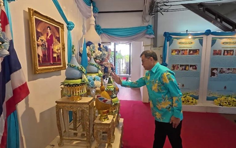 ฉะเชิงเทรา – ผู้ว่านำข้าราชการร่วมถวายพระพรชัยมงคลพระพันปีหลวง
