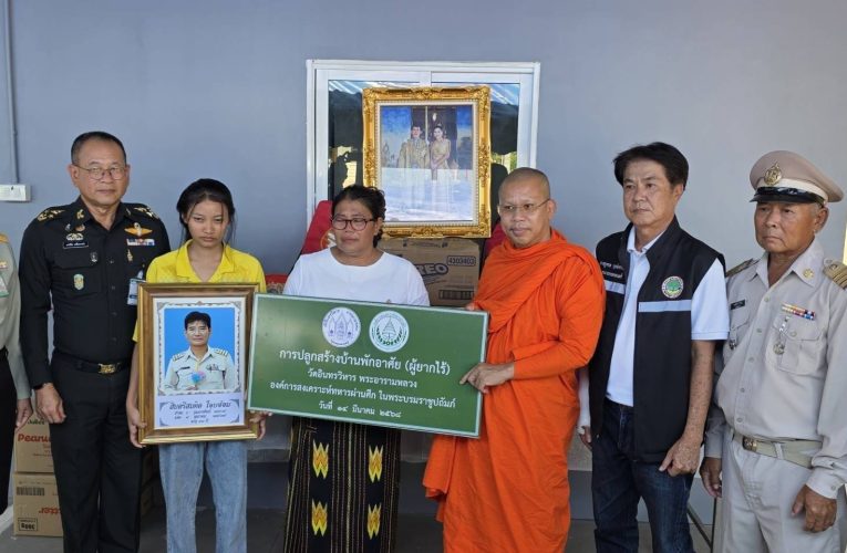 วัดอินทรวิหาร มอบเงินสงเคราะห์ทหารผ่านศึก ถวายเป็นพระราชกุศล “พระพันปีหลวง”