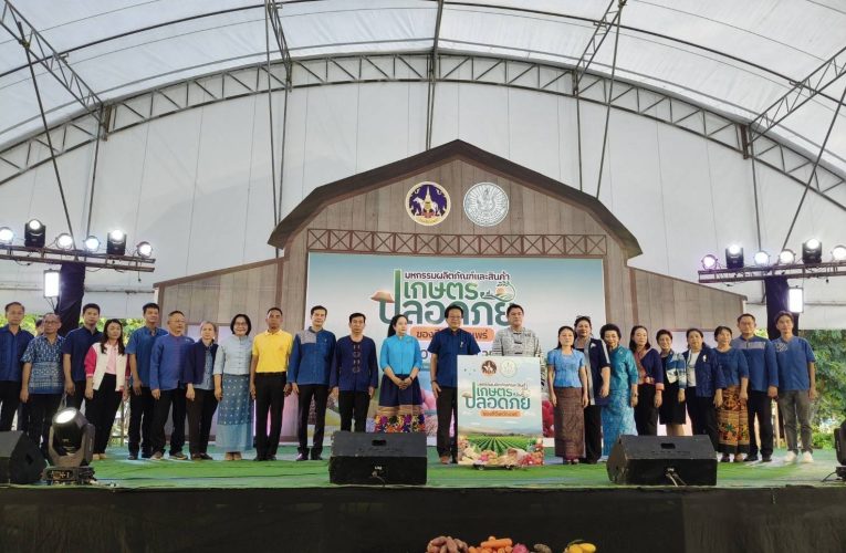 พาณิชย์แพร่!! ร่วมพิธีเปิดงานมหกรรมผลิตภัณฑ์และสินค้ากษตรปลอดภัยของดีจังหวัดแพร่ประจำปี 2568