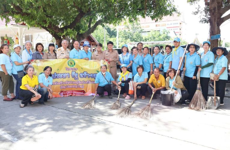 ราชบุรี – จัดกิจกรรมรวมพลังจิตอาสา ทำความสะอาดสร้างความสามัคคี ในชุมชน