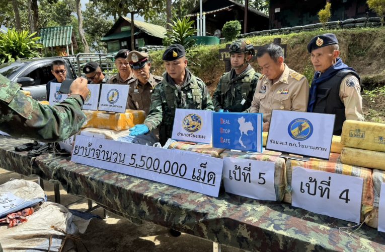 ทหารม้ายึดยาบ้าห้าล้านกว่าเม็ด