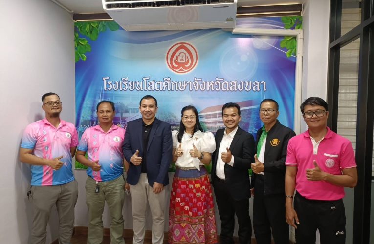 มหาวิทยาลัยเกริก จับมือ สำนักงานพัฒนาสังคมและและความมั่นคงของมนุษย์ ใน 5 จังหวัดชายแดนใต้