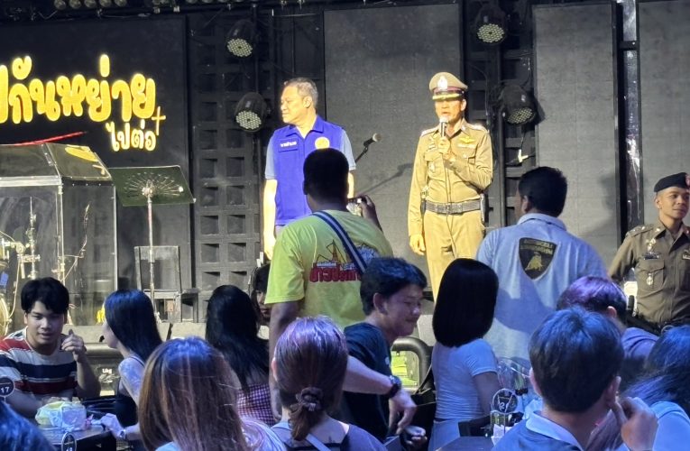 สมุทรปราการ – ตำรวจ สภ.บางพลีสนธิกำลังฝ่ายปกครองตรวจเข้มสถานบันเทิงย่านตลาดเรือบินสกัดยาเสพติดและอาชญากรรม