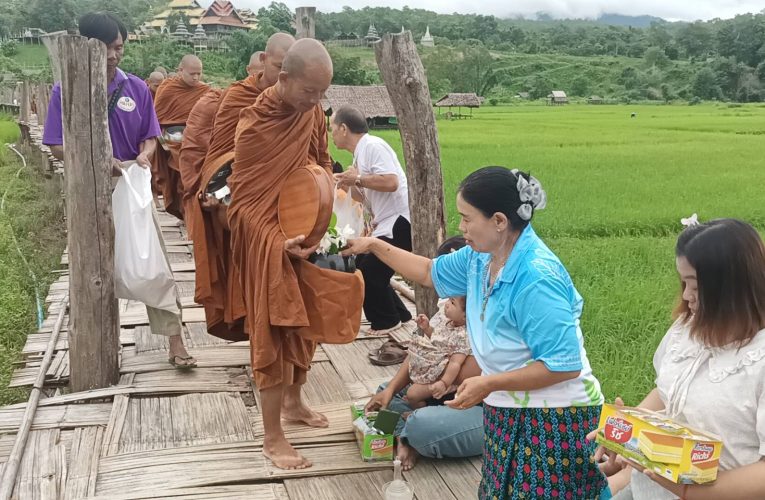 ชาวแม่ฮ่องสอนและนักท่องเที่ยว พร้อมใจตักบาตรข้าวสารอาหารแห้งบนสะพานซูตองเป้เนื่องในวันแม่แห่งชาติ