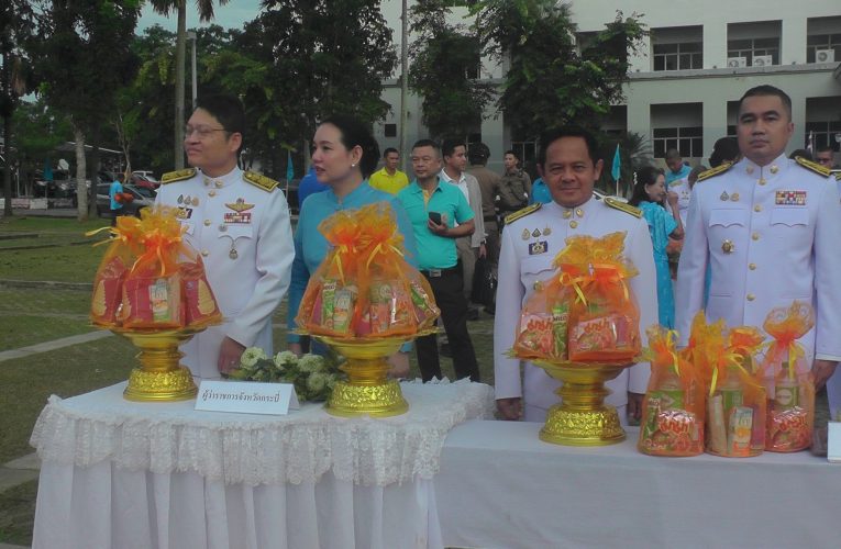 ชาวกระบี่พร้อมใจเจริญพระพุทธมนต์ทำบุญตักบาตรถวายราชกุศลน้อมรำลึกพระบรมราชชนนีพันปีหลวงเนื่องในวันเฉลิมพระชนมพรรษา 12 สิงหาคม 2568