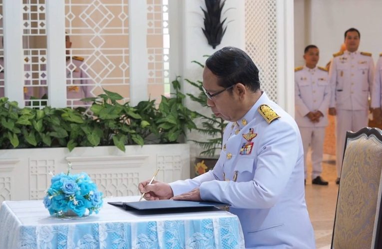 สกลนคร – ลงนามถวายพระพรวันแม่แห่งชาติ ที่พระตำหนักภูพานราชนิเวศน์