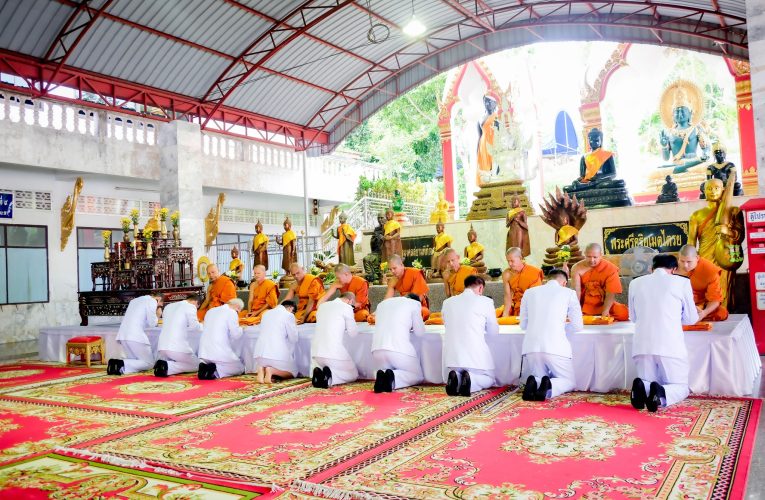 ยะลา – พุทธศาสนิกชนชาวอำเภอเบตงร่วมพิธีทำบุญตักบาตร ถวายเป็นพระราชกุศล เนื่องในวันแม่แห่งชาติ