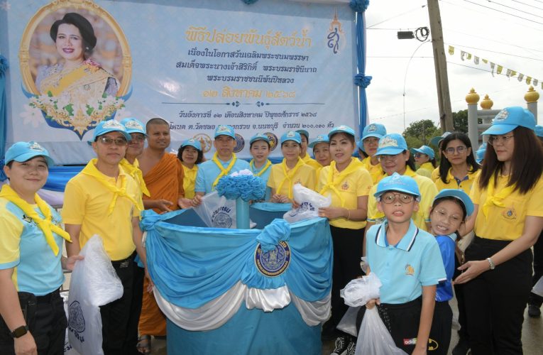 นนทบุรี-กิจกรรมจิตอาสาพัฒนา เนื่องในโอกาสวันเฉลิมพระชนมพรรษาสมเด็จพระนางเจ้าสิริกิติ์ พระบรมราชินีนาถ พระบรมราชชนนีพันปีหลวง