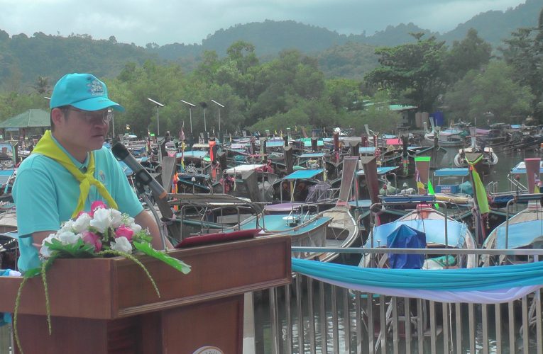 อุทยานหมู่เกาะพีพีเปิดท่าเรือลอยน้ำโครงการมารีน่าชุมชนยกระดับคุณภาพโครงสร้างพื้นฐานเพื่อเรือท่องเที่ยวชุมชนทะเลอันดามันเฉลิมพระเกียรติแม่ของแผ่นดินท่องเที่ยวเชิงอนุรักษ์