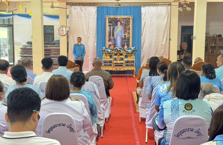 พสกนิกรชาวนราธิวาส ประกอบพิธีเนื่องในวันเฉลิมฯ พระบรมราชชนนีพันปีหลวง ครบ 93 พรรษา – พ่อเมืองนำทีมด้วความจงรักภักดี