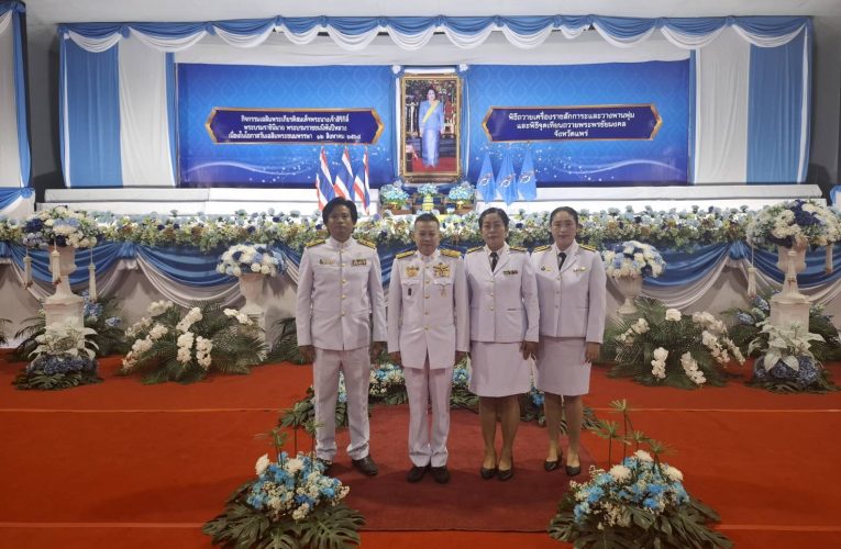 พาณิชย์จังหวัดแพร่ !! ร่วมพิธีถวายเครื่องราชสักการะ และพิธีจุดเทียนชัยถวายพระพรชัยมงคลเนื่องในโอกาสวันเฉลิมพระชนมพรรษาสมเด็จพระนางเจ้าสิริกิติ์ พระบรมราชินีนาถ พระบรมราชชนนีพันปีหลวง