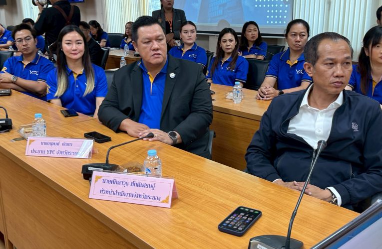 หอการค้าจ.ระยอง ลงนามจับมือกับภาครัฐและท้องถิ่น หวังสร้างคนรุ่นใหม่รับการพัฒนาจังหวัดในอนาคต