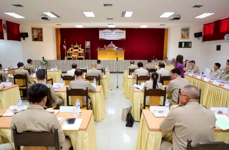 อบจ. อุตรดิตถ์ ประชุมสภาองค์การบริหารส่วนจังหวัดอุตรดิตถ์ สมัยสามัญ สมัยที่ 2 ประจำปี พ.ศ. 2568