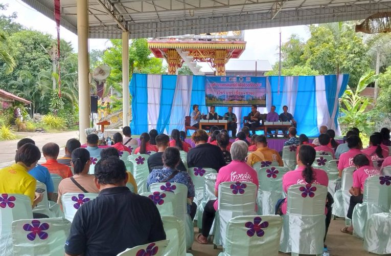 เวที “เกษตรอินทรีย์ เพื่อชีวิตที่ดีกว่า” ภายใต้โครงการพัฒนาระบบและกลไกสานพลังภาคีเครือข่ายขับเคลื่อนสุขภาวะภาคเหนือตอนล่าง (โชว์ แชร์ เชื่อม + ช่วย)