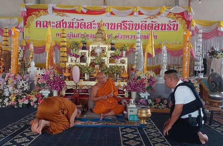 สกลนคร ข่าวสีกาฉาวว่อนเน็ตวอนอย่าเสื่อมศรัทธาในพระพุทธศาสนา