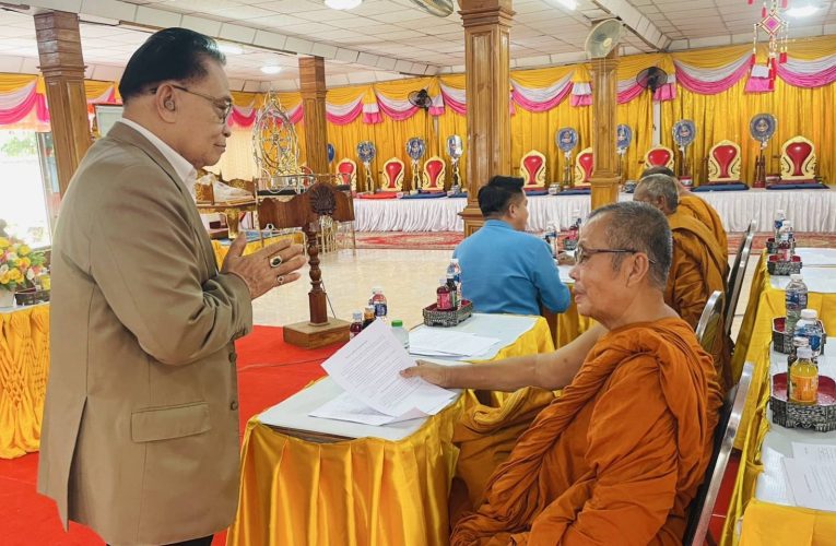 สกลนคร – มหานิยมชงขออัตราพนักงานบัญชีช่วยงานคณะสงฆ์ทุกจังหวัด