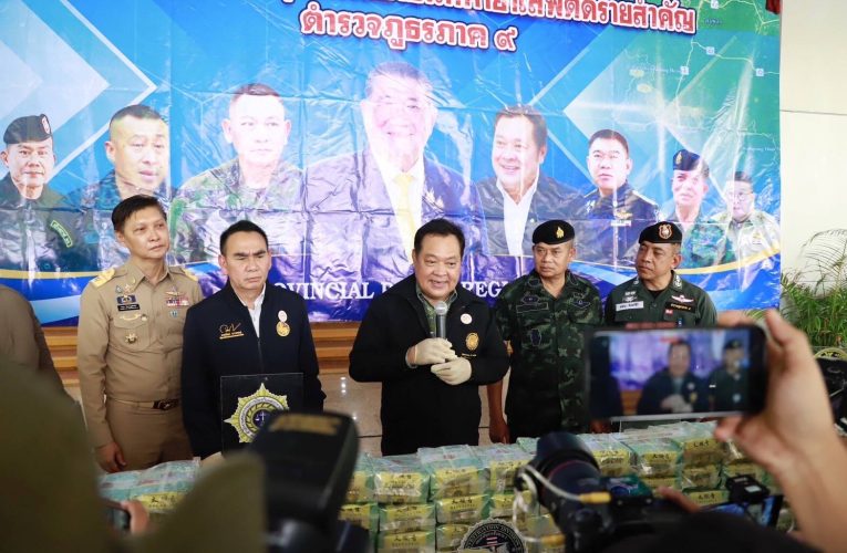 ยุทธการ ‘NO Drugs NO Dealers’ ชุดขยายผลยาเสพติด ภ.จว.นราฯ ทลาย 2 เครือข่ายสำคัญ
