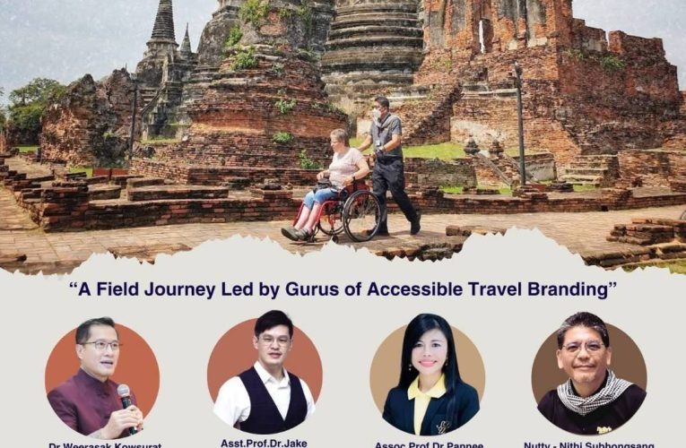 รศ.ดร.พรรณี ชวนสำรวจเส้นทางท่องเที่ยวเชิงวัฒนธรรม FAM Trip 22-23 ส.ค. นี้