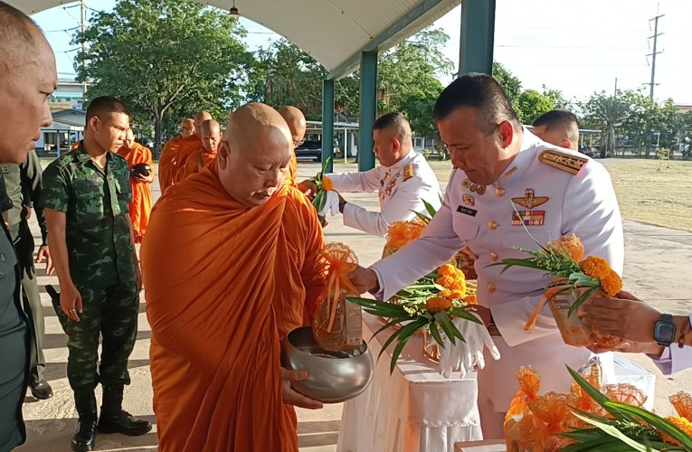 ฉะเชิงเทรา – พล.ร.11 จัดพิธีทำบุญตักบาตรถวายราชสดุดีพระพันปีหลวง