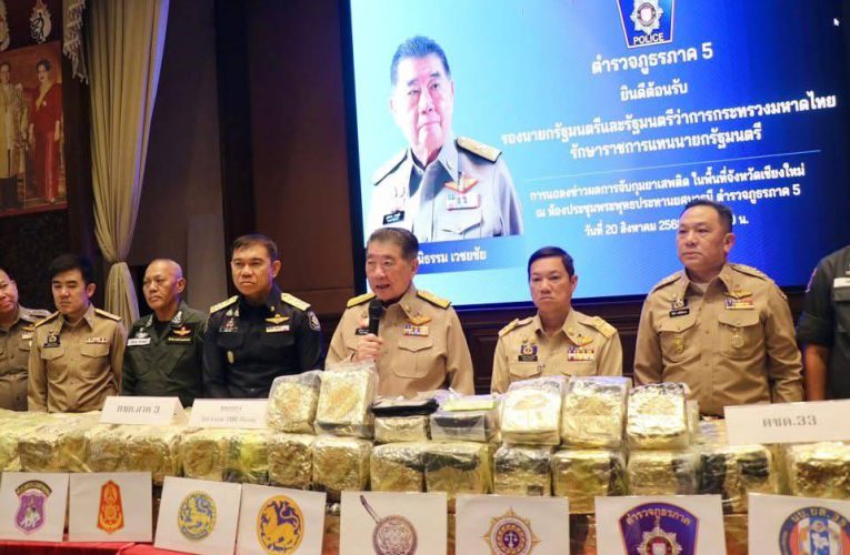 ภูมิธรรม”ขึ้นเหนือมอบนโยบายปราบยาเสพติด ของรัฐบาล พร้อมแถลงข่าวจับยาไอซ์กว่า 700 กิโลกรัม
