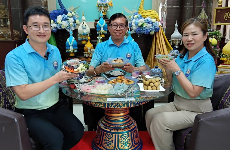กำแพงเพชร-แกงลำไยคาวหวานหลายเมนู