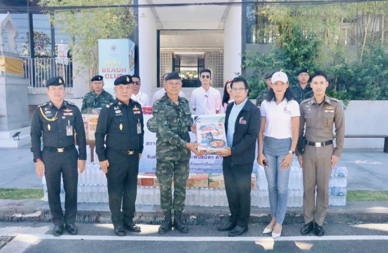 สภาอุตสาหกรรมท่องเที่ยวจังหวัดประจวบคีรีขันธ์ ร่วมส่งกำลังใจและสิ่งของสู่ทหารกล้าและประชาชนชายแดนไทย–กัมพูชา