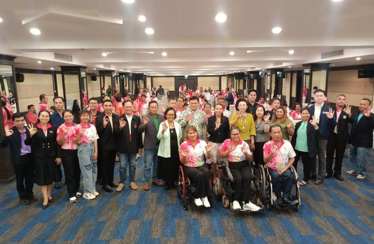 สมาคมคนพิการอุดรจับมือพมจ.จัดอบรมภาวะผู้นำคนพิการให้เครือข่ายในจังหวัด