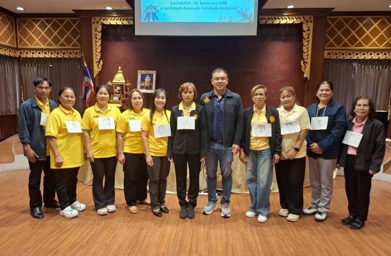 สำนักงานคุมประพฤติจังหวัดราชบุรี จัดอบรมโครงการอบรมพัฒนาศักยภาพอาสาสมัครคุมประพฤติ จ.ราชบุรี