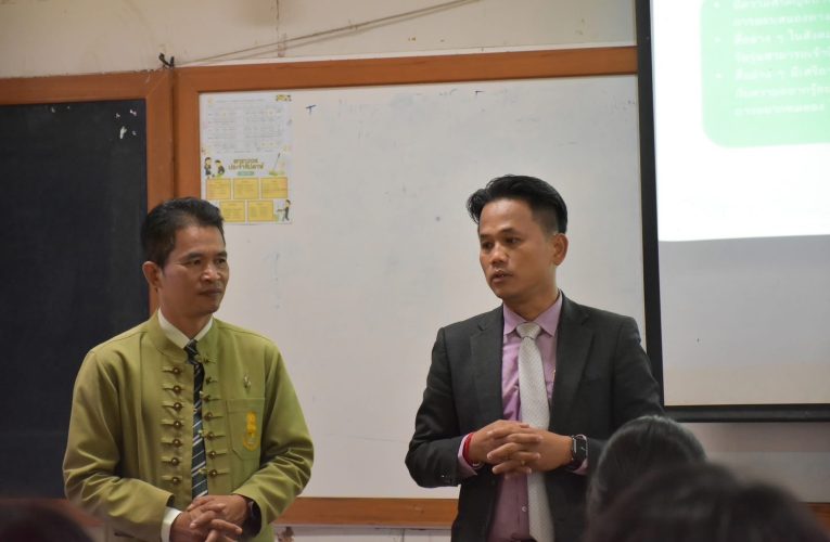 แม่ฮ่องสอน – เร่งพัฒนาการศึกษาแม่ฮ่องสอนเข้าสู่มาตรฐานเทียบเท่าเมืองหลัก