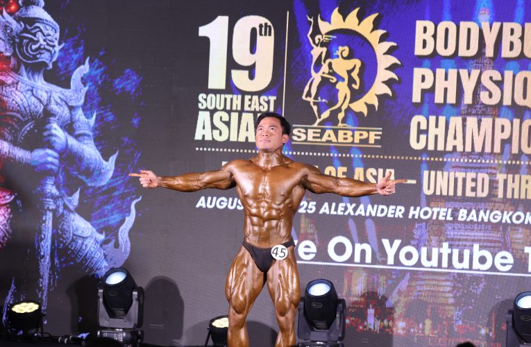 ผลงานเยี่ยม เพาะกายไทย คว้า 4 ทอง ชิงแชมป์อาเซียน