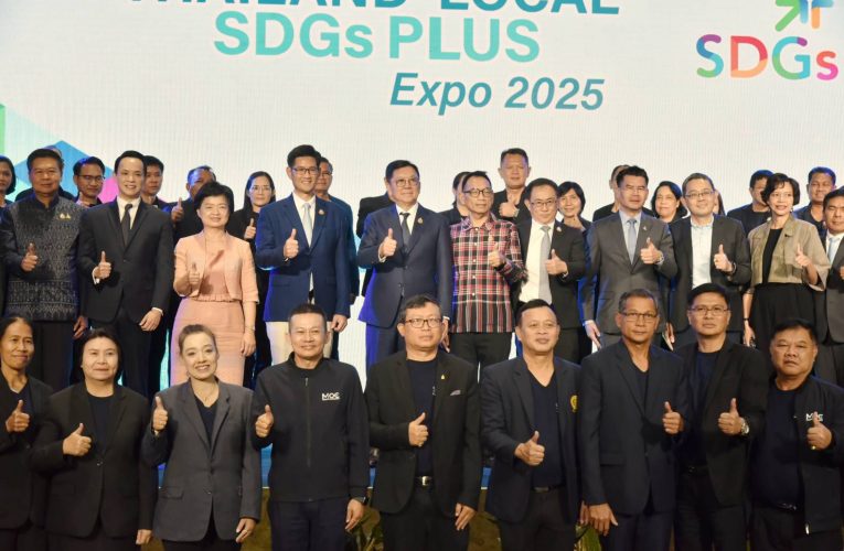 พาณิชย์แพร่!! ร่วมพิธีเปิดงาน “Thailand Local SDGs Plus Expo 2025 “