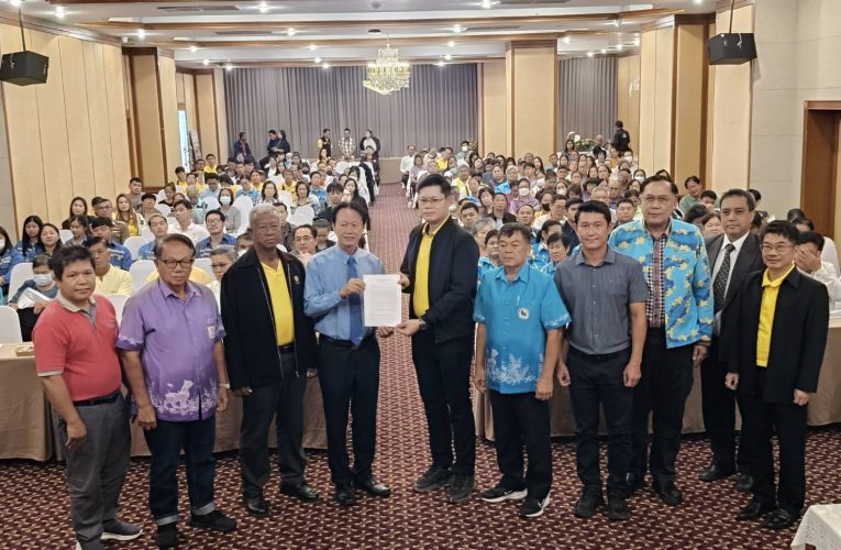 ประชุมรับฟังคำชี้แจง เพื่อเสนอข้อคิดเห็น ปัญหา ข้อเสนอแนะ ต่อหน่วยงานเจ้าของโครงการก่อสร้างทางหลวงหมายเลข 311